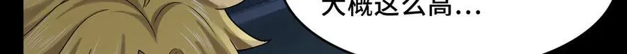 125-坟地俯卧撑 第71页