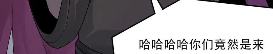 125-坟地俯卧撑 第76页