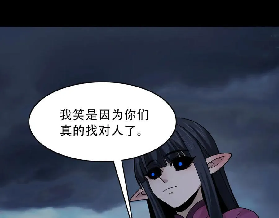 125-坟地俯卧撑 第78页