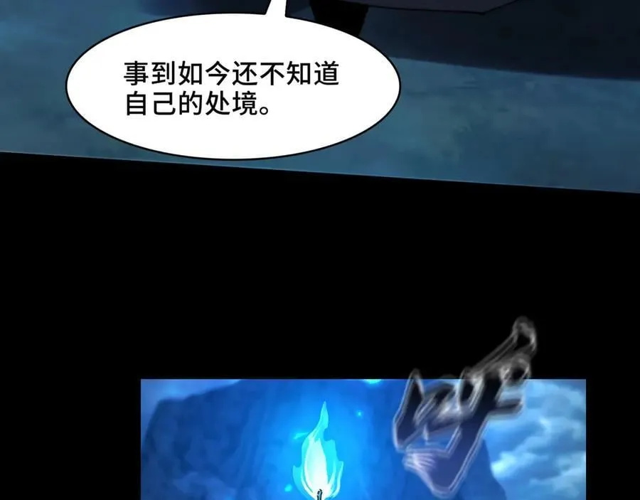 125-坟地俯卧撑 第94页