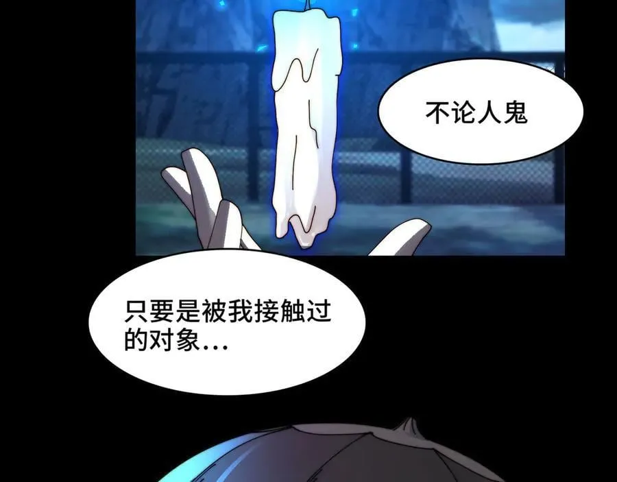 125-坟地俯卧撑 第95页