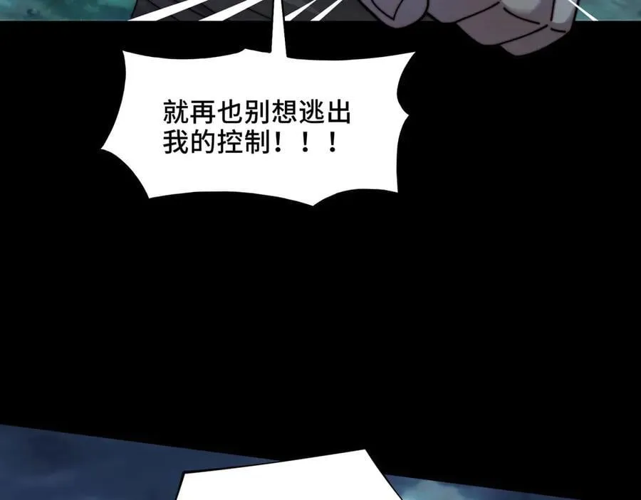 125-坟地俯卧撑 第98页