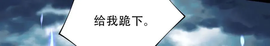 125-坟地俯卧撑 第99页