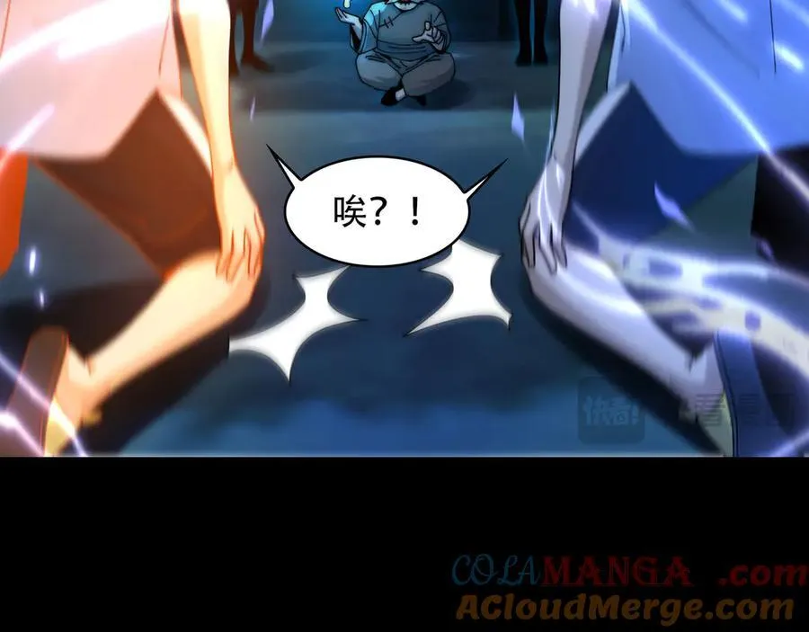 125-坟地俯卧撑 第101页