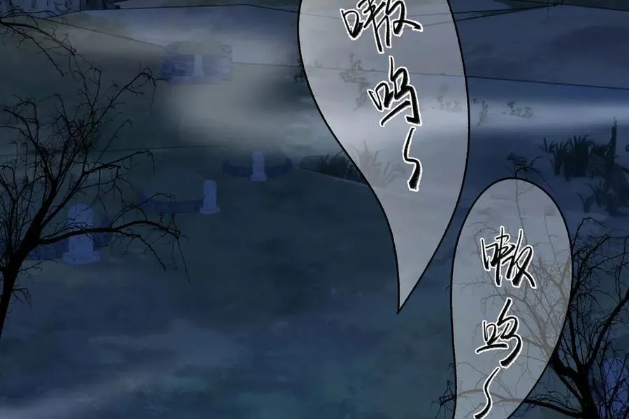 125-坟地俯卧撑 第131页