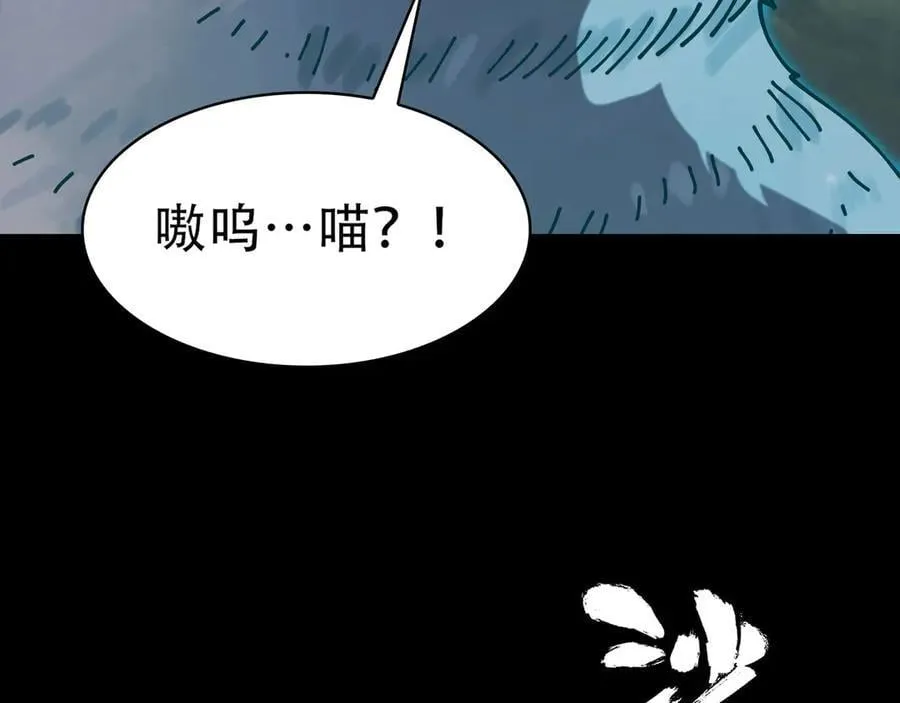 125-坟地俯卧撑 第142页