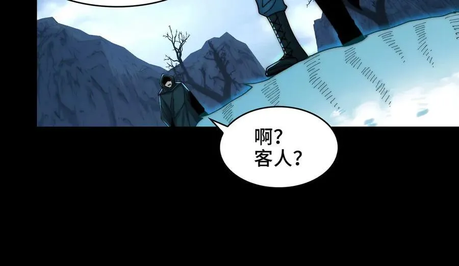 126-镇魂司高手VS鬼帝 第31页