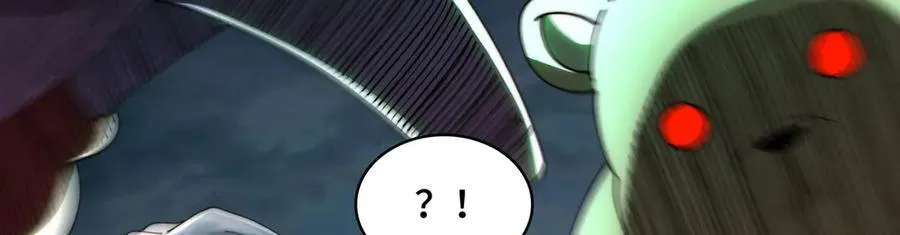126-镇魂司高手VS鬼帝 第66页