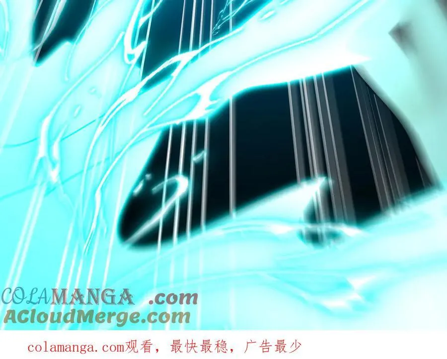 126-镇魂司高手VS鬼帝 第141页
