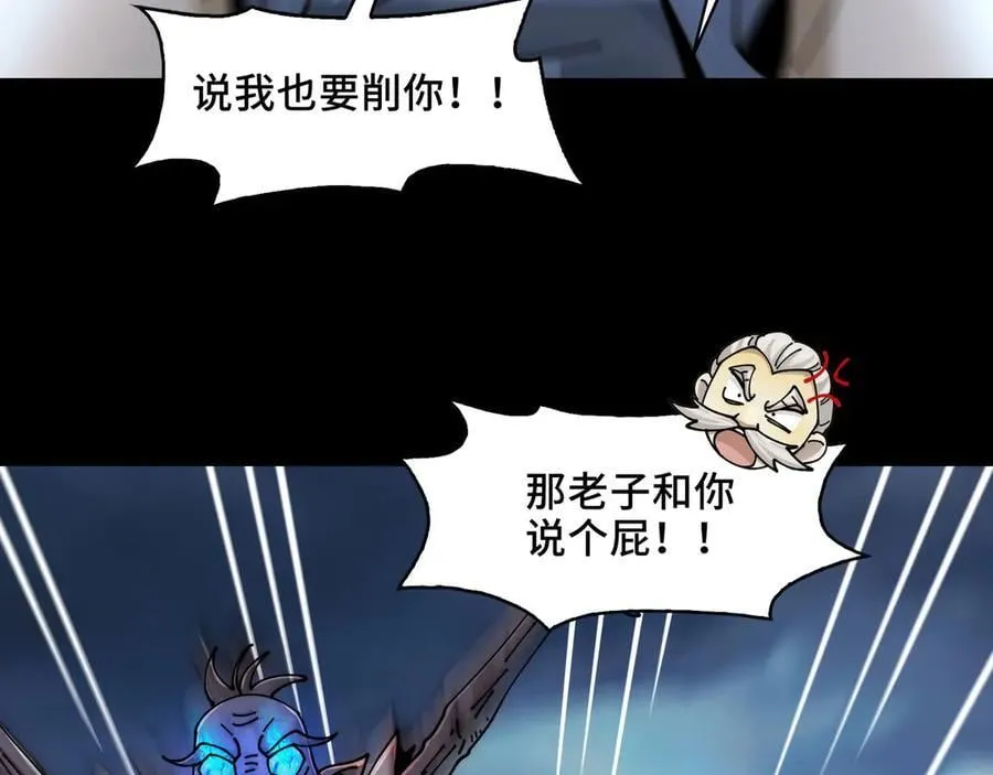 127-以恶制恶 第14页