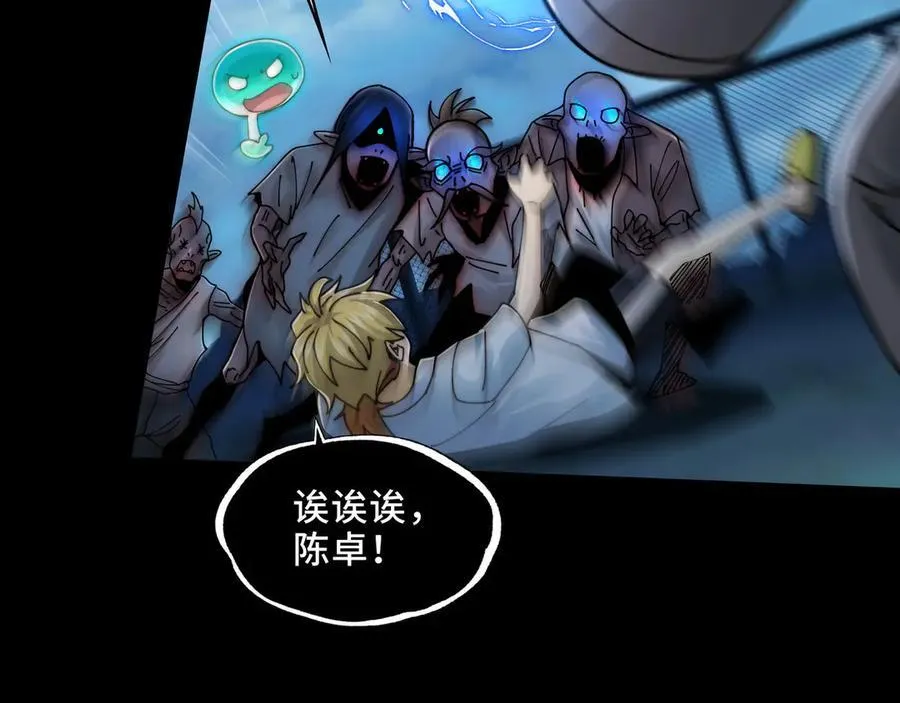 127-以恶制恶 第20页