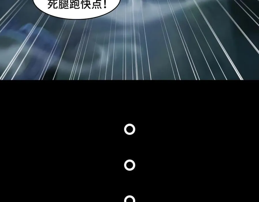 127-以恶制恶 第51页