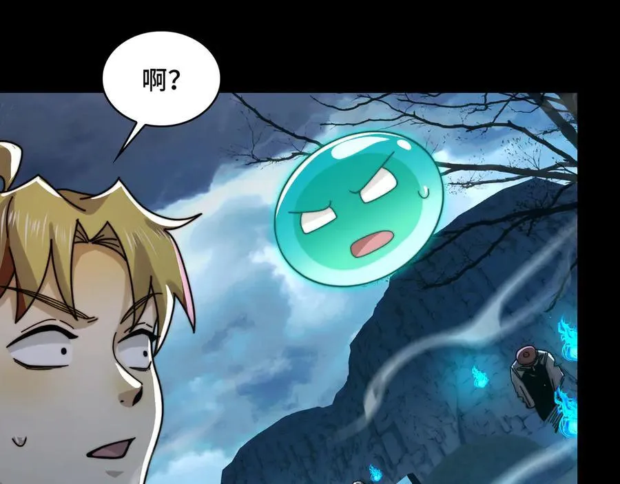 127-以恶制恶 第63页