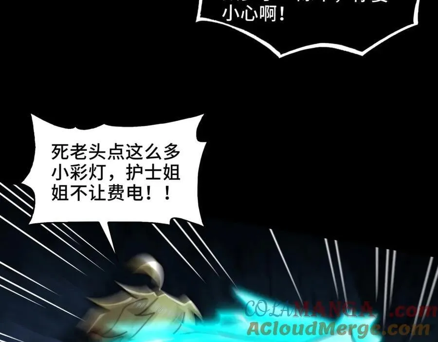 127-以恶制恶 第65页