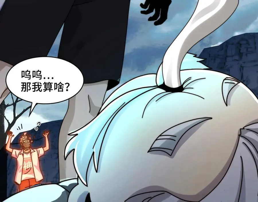 127-以恶制恶 第78页