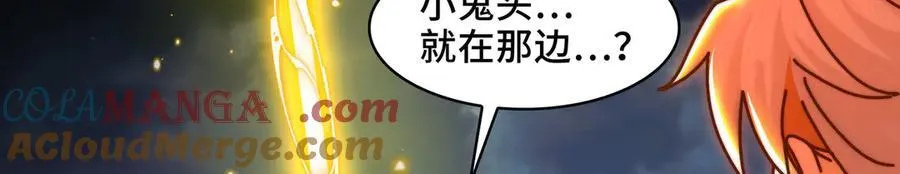 127-以恶制恶 第97页