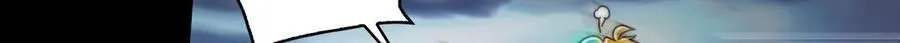 128-鬼帝 第9页