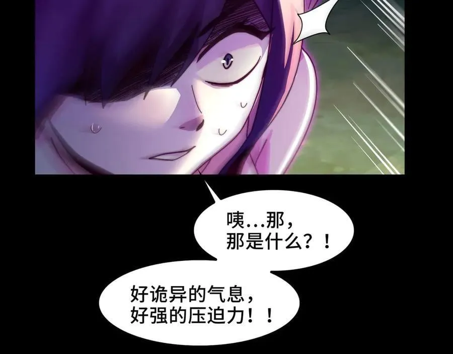 128-鬼帝 第36页