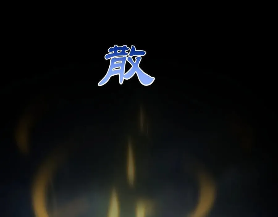 128-鬼帝 第42页