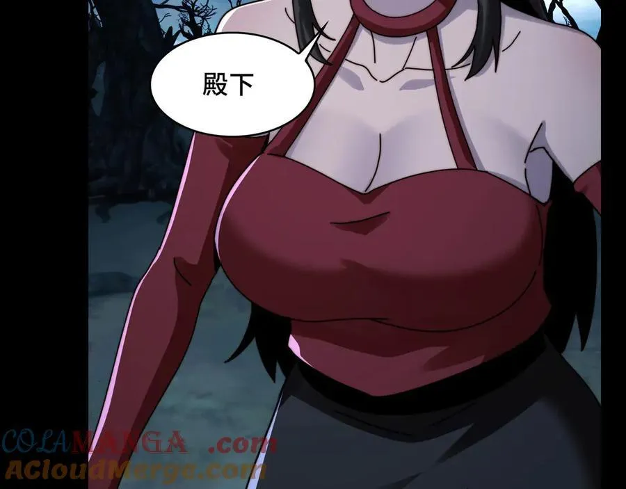 128-鬼帝 第65页
