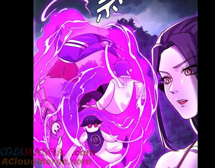 128-鬼帝 第85页