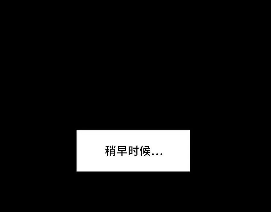 128-鬼帝 第98页
