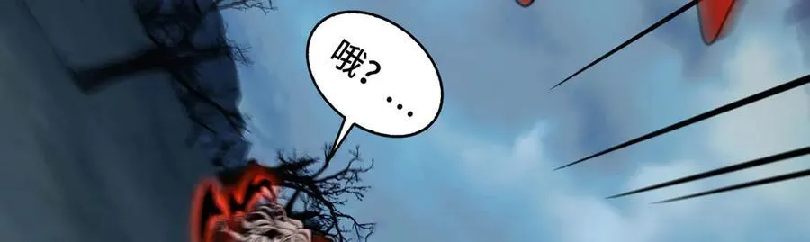 128-鬼帝 第130页