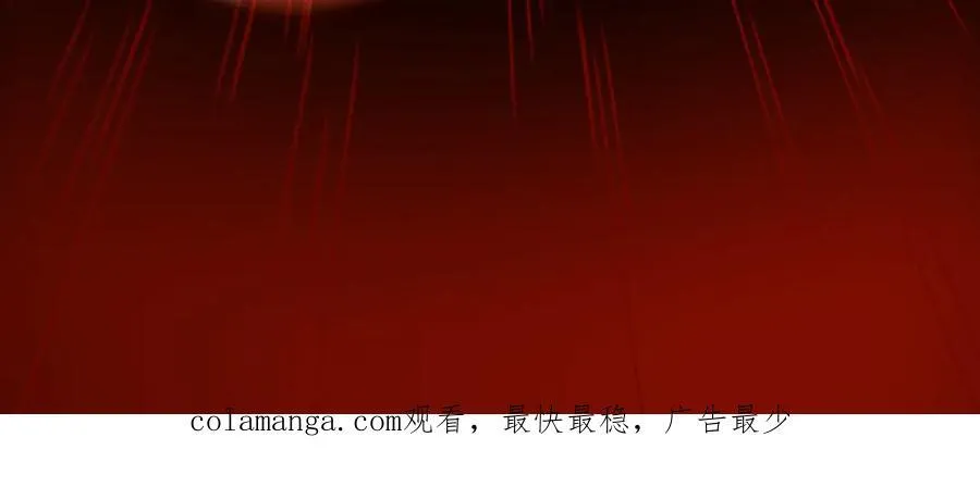 128-鬼帝 第151页