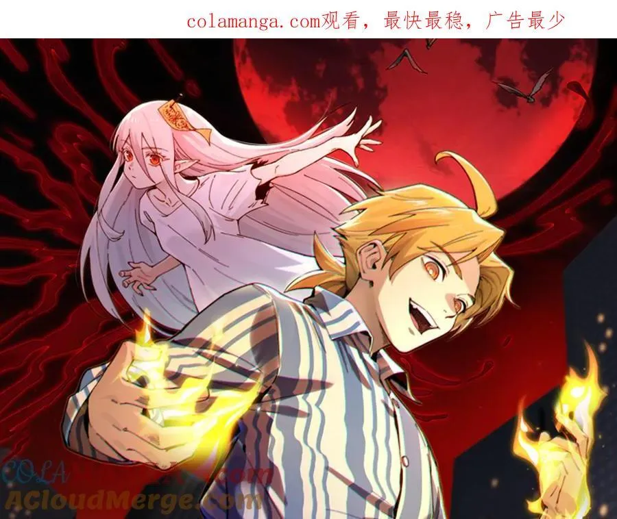 129-进击的大卓 第1页