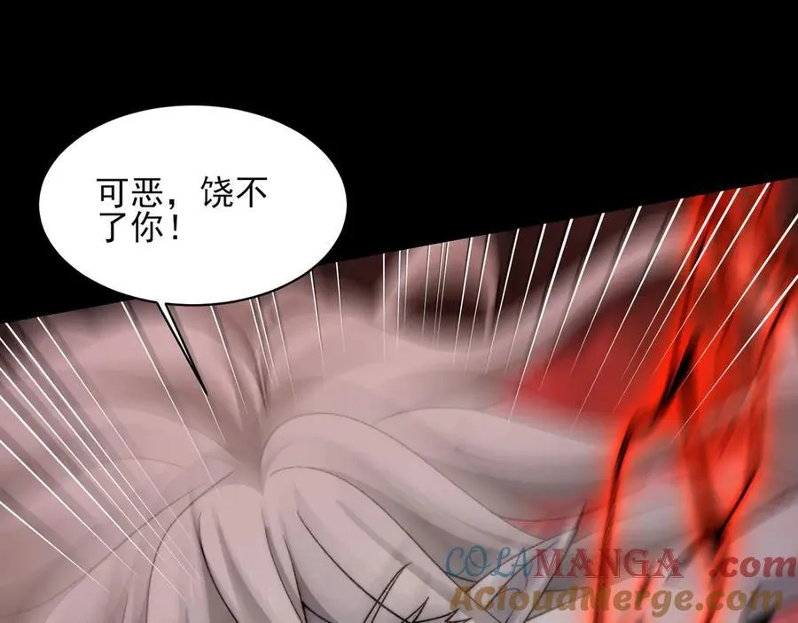 129-进击的大卓 第5页