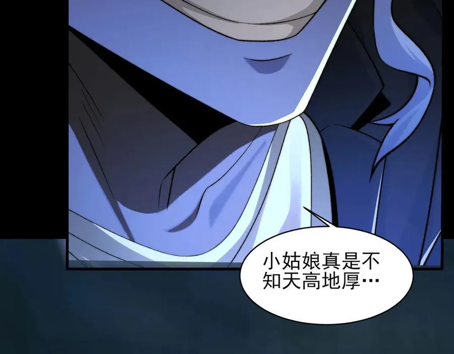 129-进击的大卓 第15页