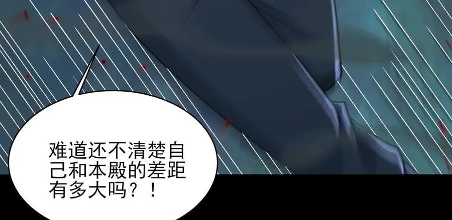 129-进击的大卓 第19页