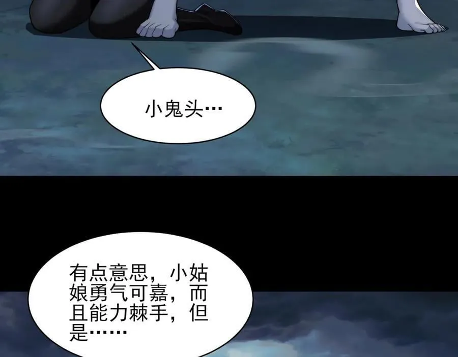129-进击的大卓 第35页