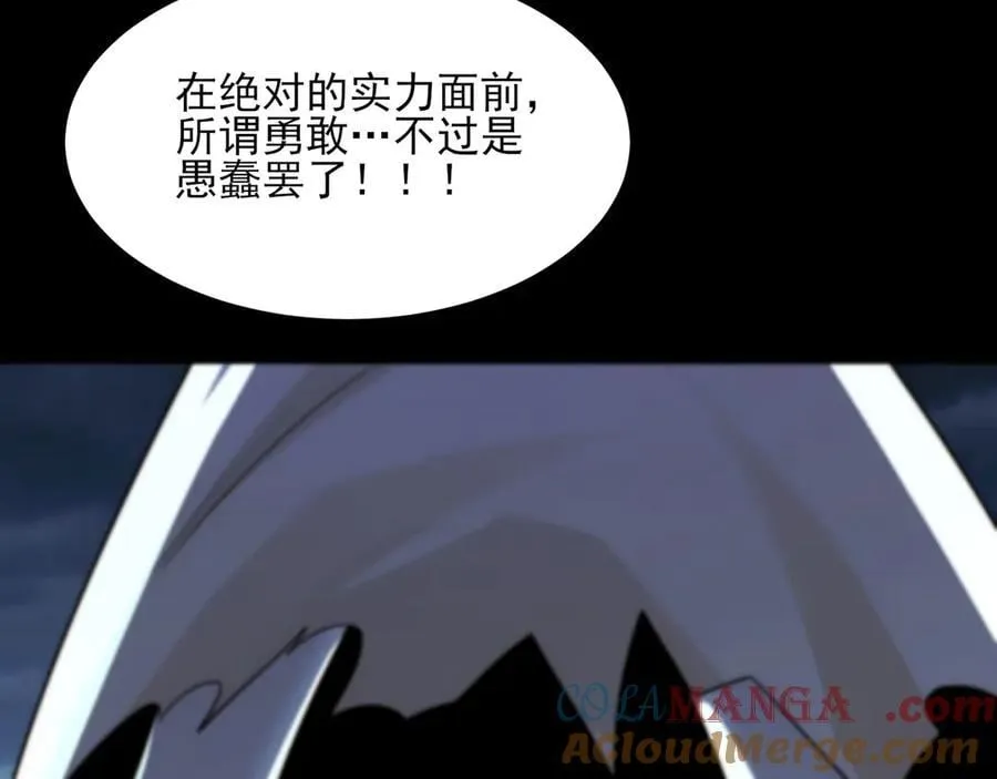 129-进击的大卓 第41页