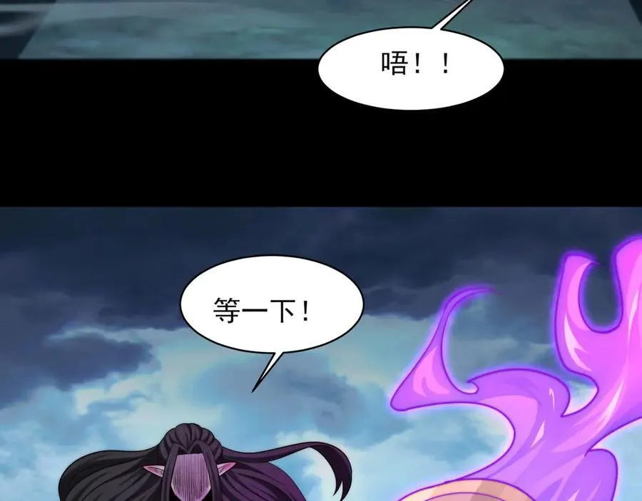129-进击的大卓 第44页