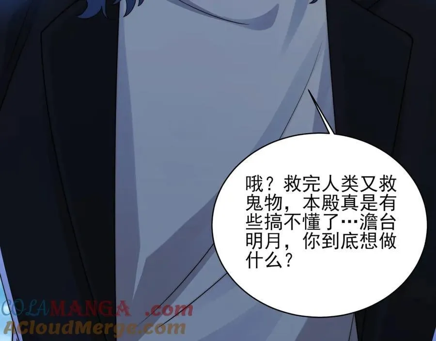 129-进击的大卓 第53页