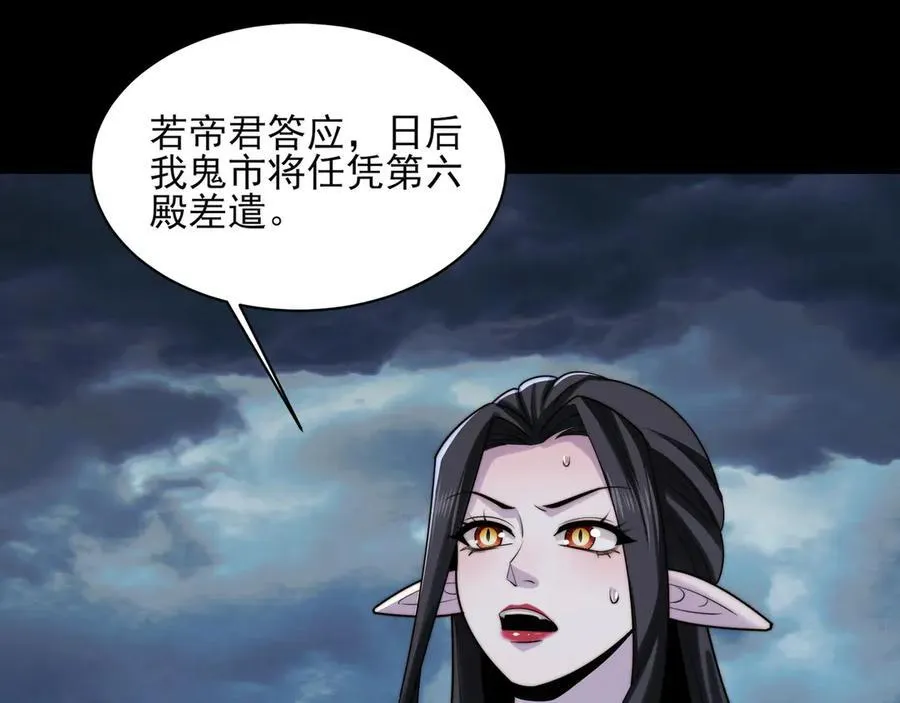 129-进击的大卓 第55页
