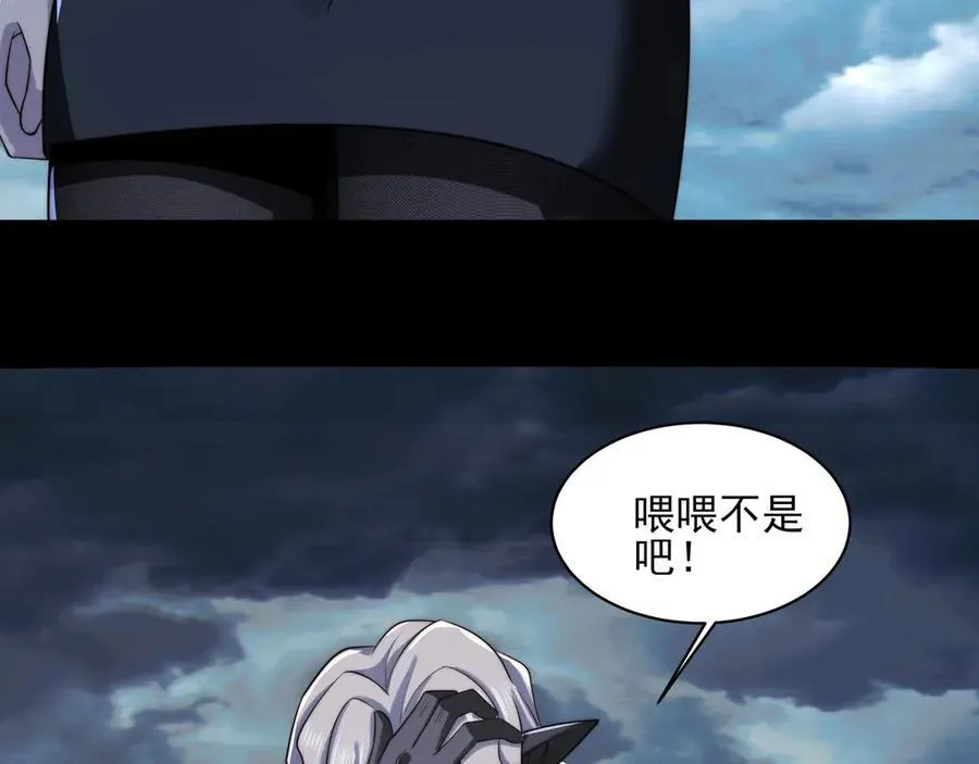 129-进击的大卓 第58页
