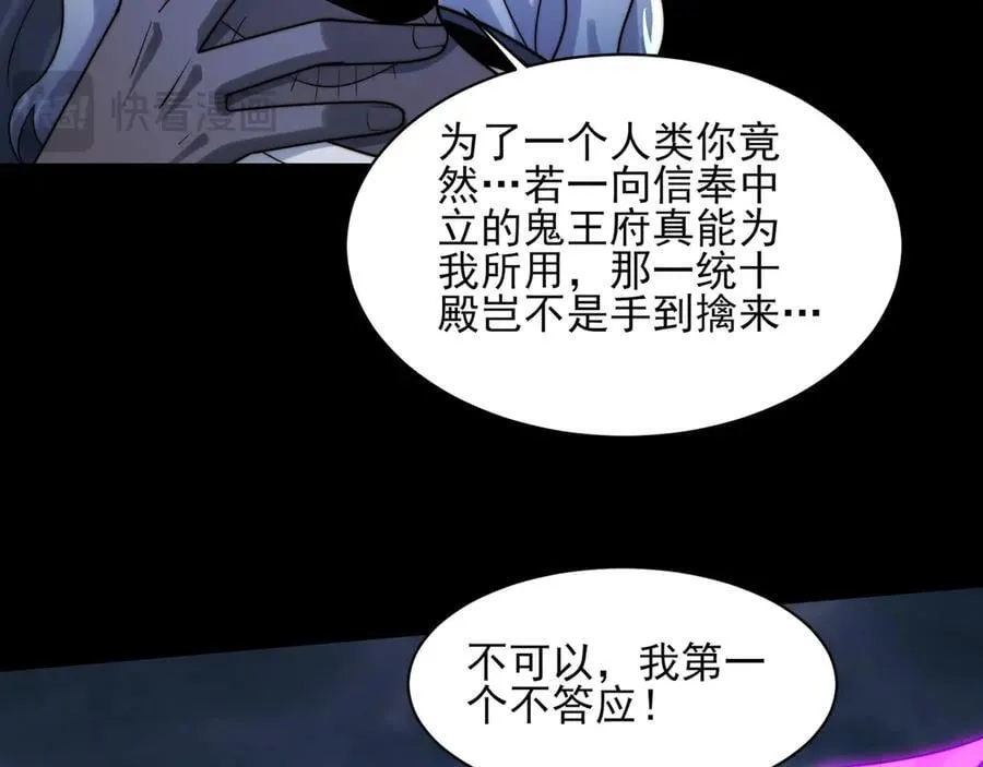 129-进击的大卓 第62页
