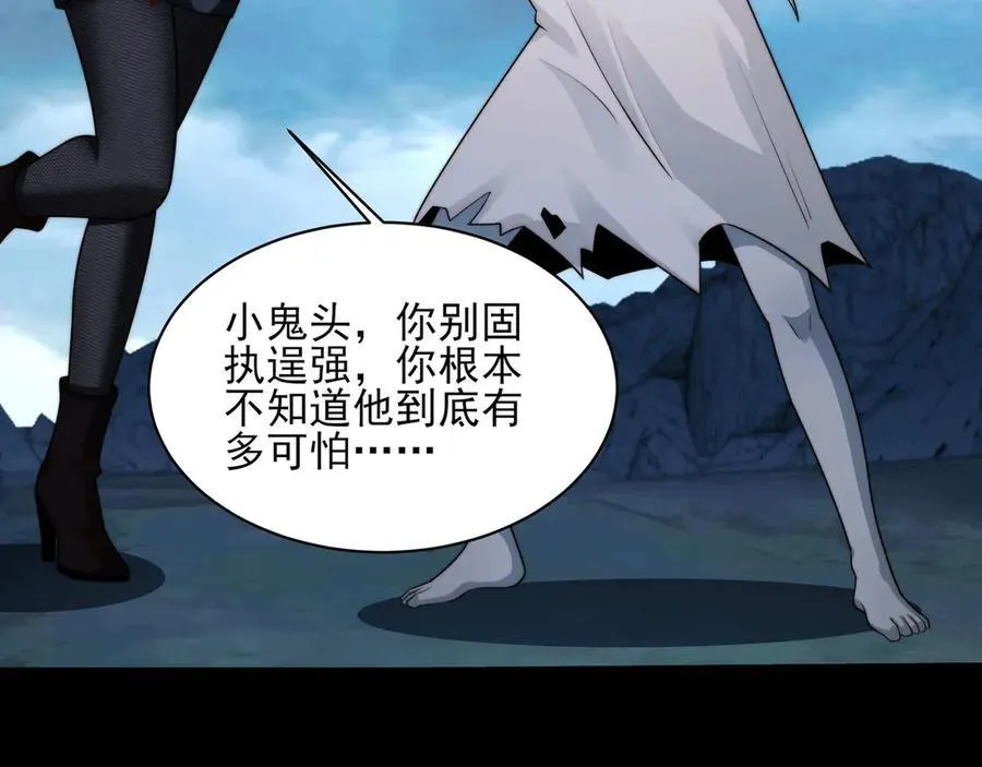129-进击的大卓 第67页