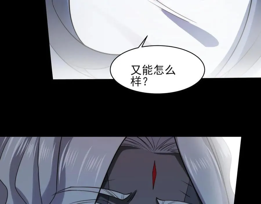 129-进击的大卓 第70页