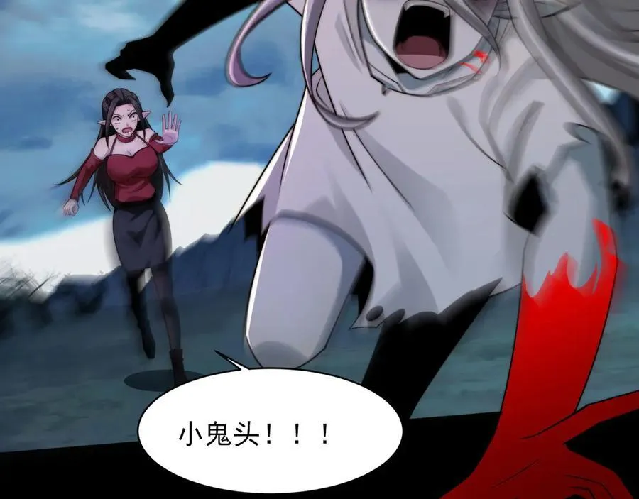 129-进击的大卓 第75页