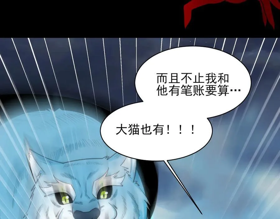 129-进击的大卓 第76页