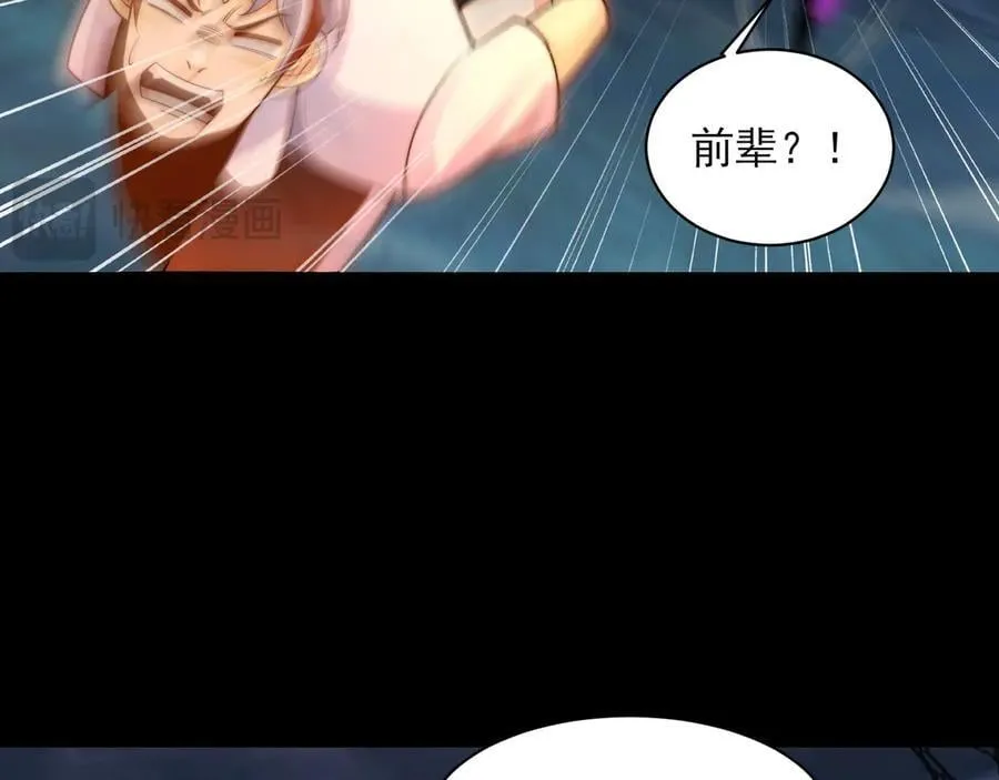129-进击的大卓 第90页