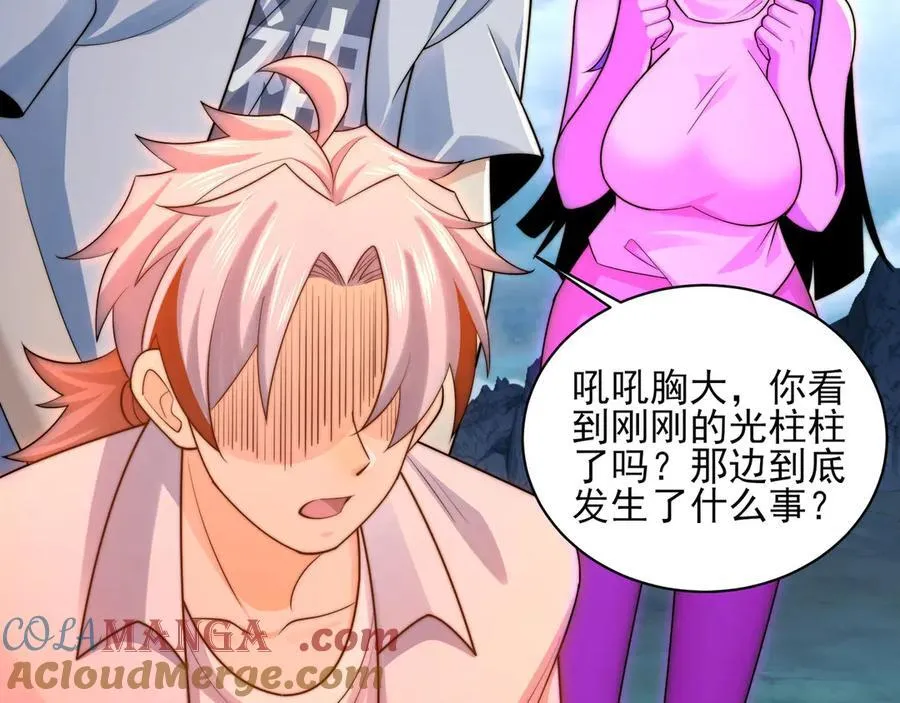 129-进击的大卓 第93页