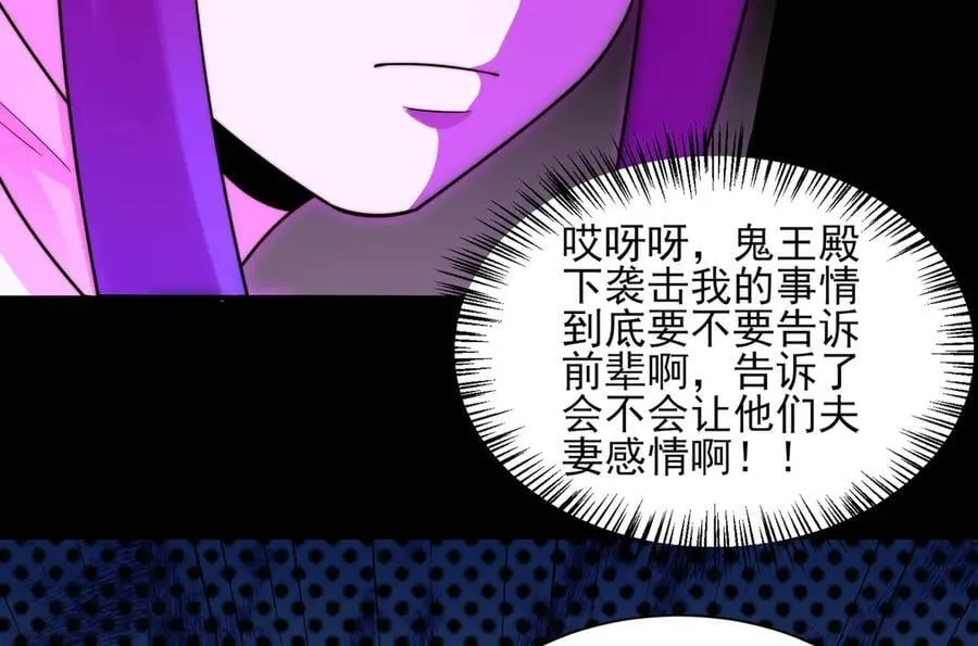 129-进击的大卓 第100页