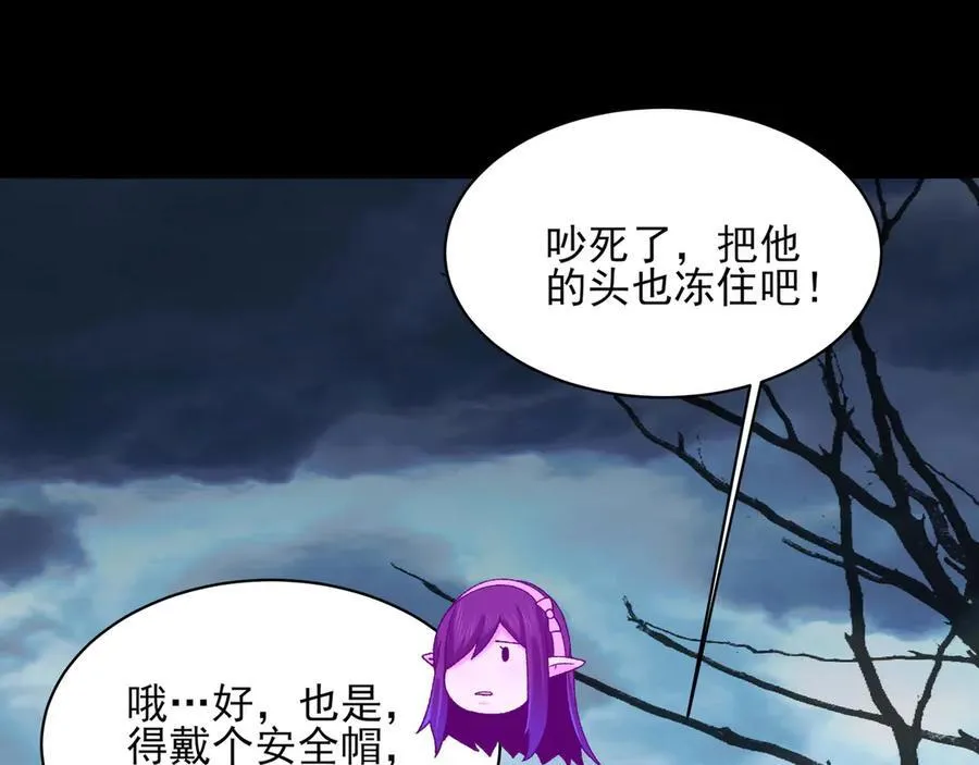 129-进击的大卓 第110页