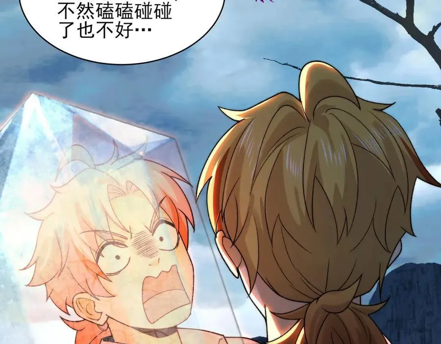 129-进击的大卓 第111页