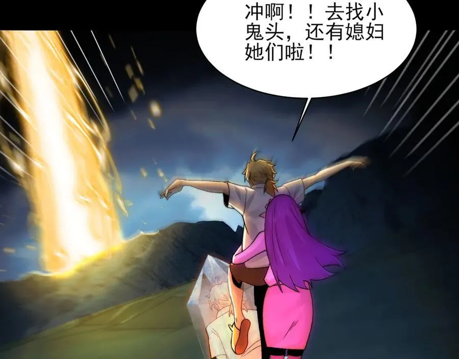 129-进击的大卓 第114页