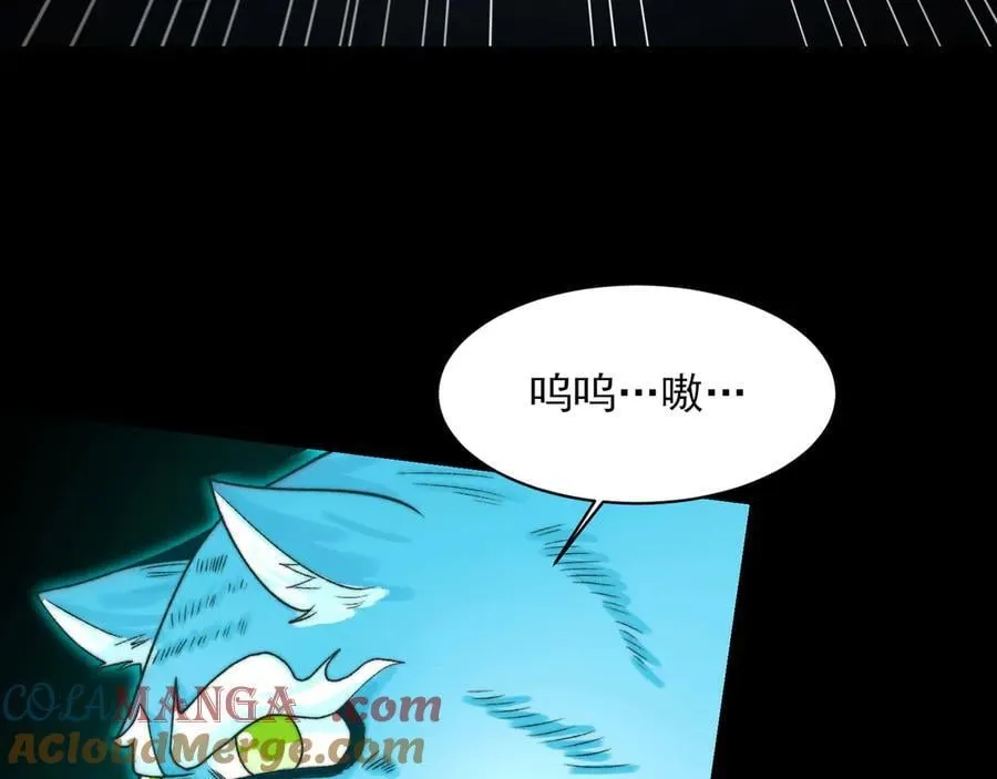 129-进击的大卓 第117页